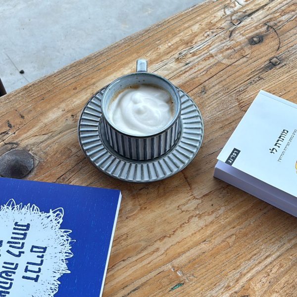 ספל ותחתית בעיטור פסים